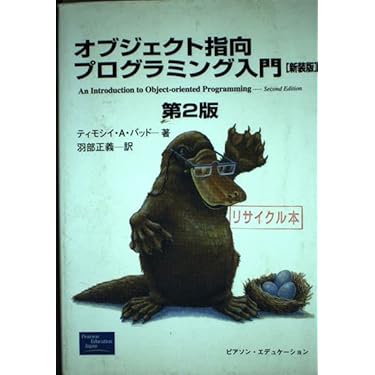 【極希少・美品】とほほwww入門／伝説のプログラミング入門書／コレクター向け 2020年】史上最もおすすめされているプログラミング本【25選】 - RAKUS
